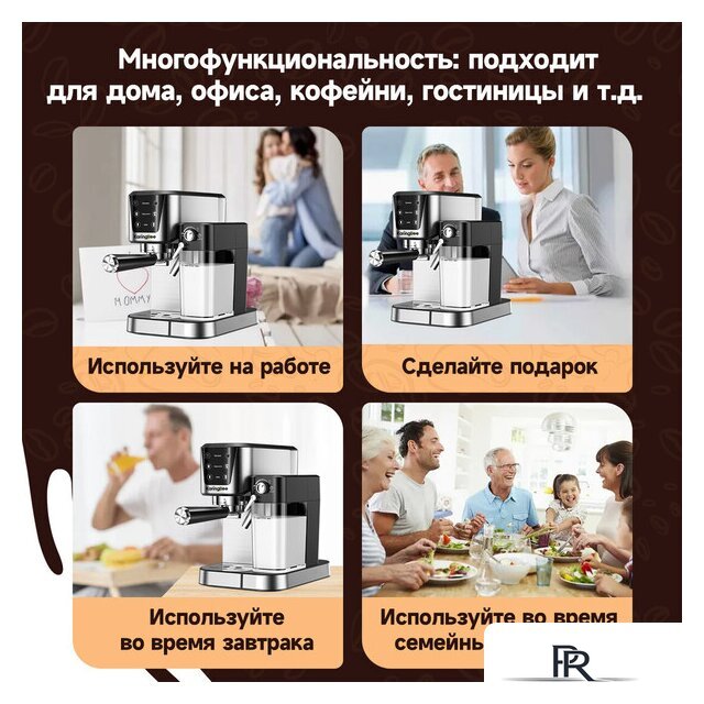 Рожковая кофеварка KaringBee CM5280 - Изображение №7 — Интернет-магазин ПроЗаказ