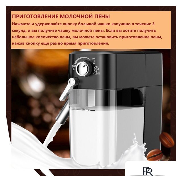 Рожковая кофеварка KaringBee CM5280 - Изображение №8 — Интернет-магазин ПроЗаказ