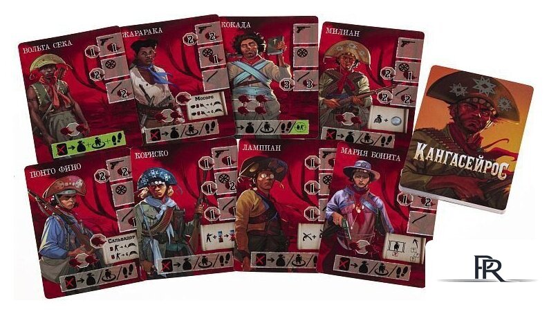 Карточная игра Звезда Кангасейрос - Изображение №5 — Интернет-магазин ПроЗаказ