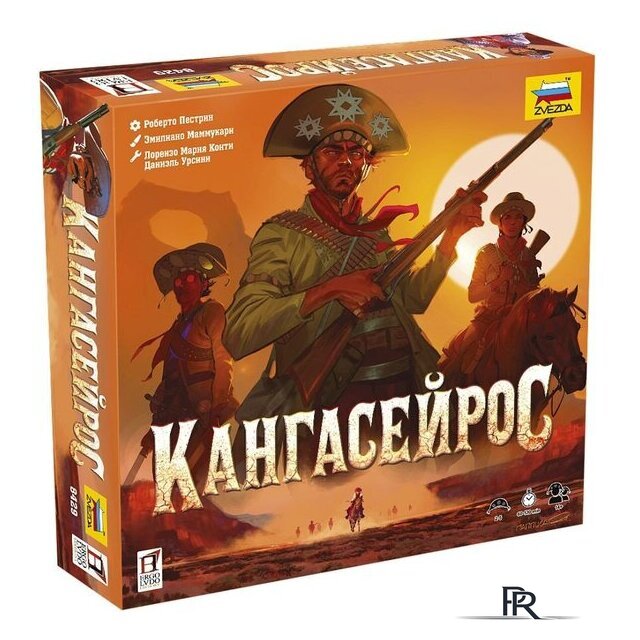 Карточная игра Звезда Кангасейрос - Изображение №1 — Интернет-магазин ПроЗаказ