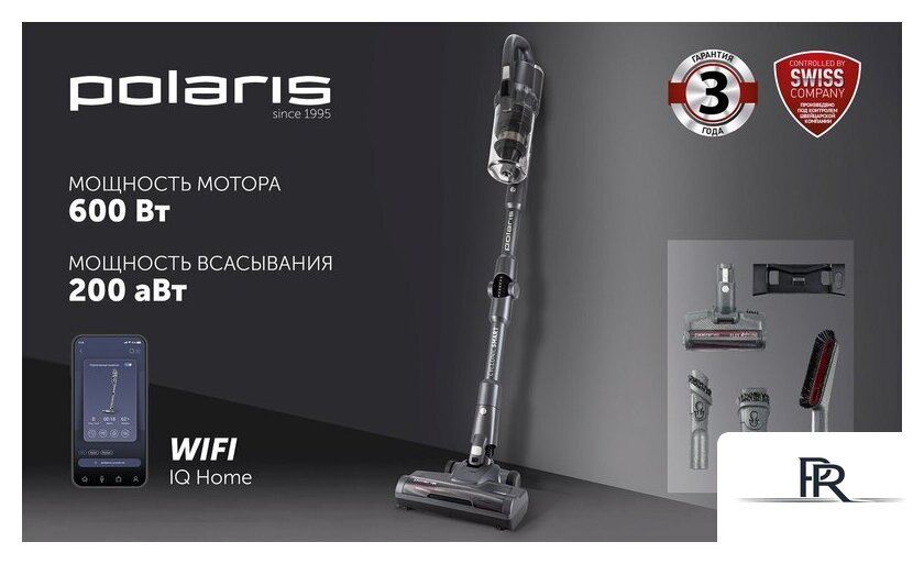 Пылесос Polaris PVCS 4070 Wi-Fi IQ HOME (графит) - Изображение №21 — Интернет-магазин ПроЗаказ