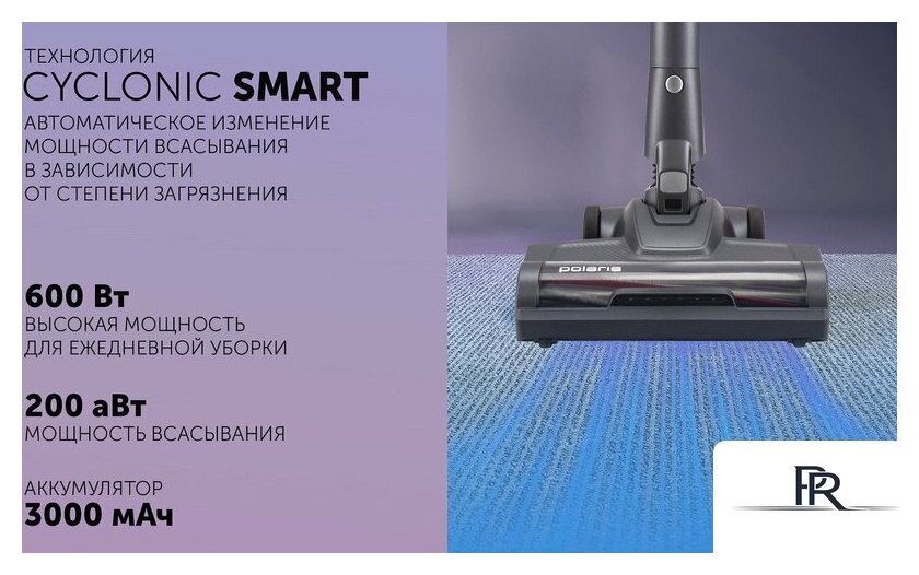 Пылесос Polaris PVCS 4070 Wi-Fi IQ HOME (графит) - Изображение №23 — Интернет-магазин ПроЗаказ