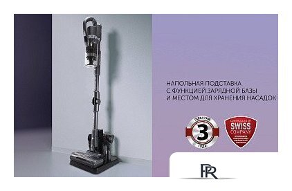 Пылесос Polaris PVCS 4070 Wi-Fi IQ HOME (графит) - Изображение №30 — Интернет-магазин ПроЗаказ