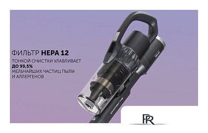Пылесос Polaris PVCS 4070 Wi-Fi IQ HOME (графит) - Изображение №27 — Интернет-магазин ПроЗаказ