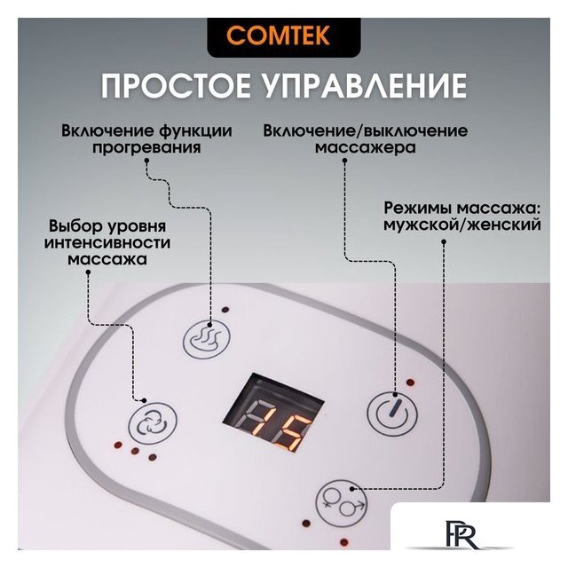 Массажер для рук Comtek 702D - Изображение №10 — Интернет-магазин ПроЗаказ