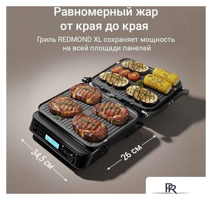 Электрогриль Redmond (Редмонд) SteakMaster GM306 - Изображение №5 — Интернет-магазин ПроЗаказ