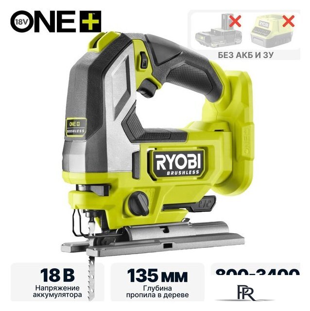 Электролобзик Ryobi RJS18BL-0 5133006499 (без АКБ) - Изображение №1 — Интернет-магазин ПроЗаказ