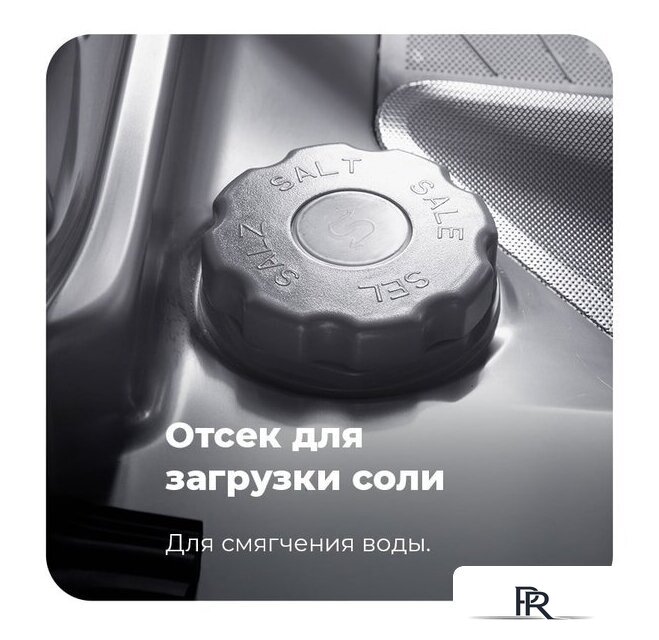 Встраиваемая посудомоечная машина MAUNFELD MLP-12PRO - Изображение №39 — Интернет-магазин ПроЗаказ
