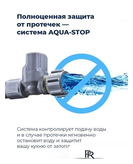 Встраиваемая посудомоечная машина MAUNFELD MLP-12PRO - Изображение №30 — Интернет-магазин ПроЗаказ