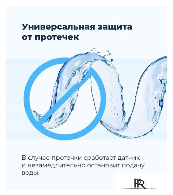 Встраиваемая посудомоечная машина MAUNFELD MLP-12PRO - Изображение №47 — Интернет-магазин ПроЗаказ