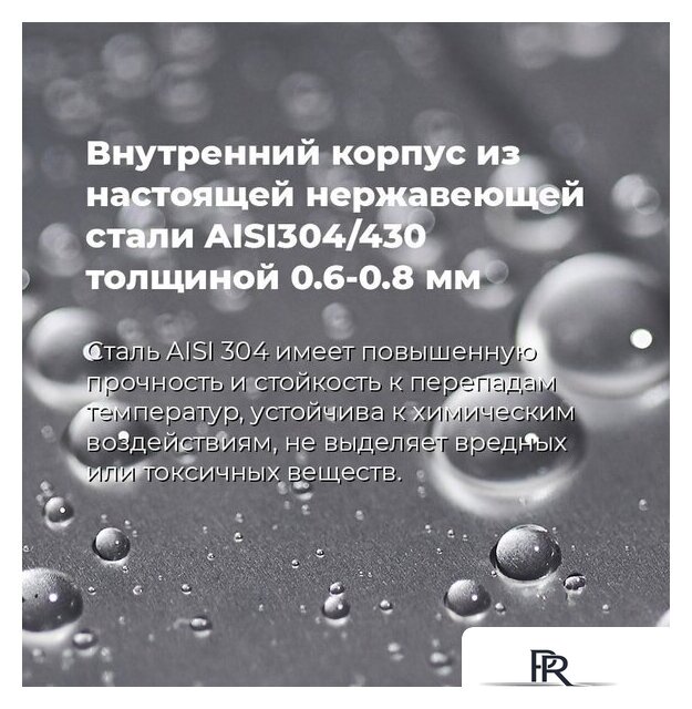 Встраиваемая посудомоечная машина MAUNFELD MLP-12PRO - Изображение №36 — Интернет-магазин ПроЗаказ
