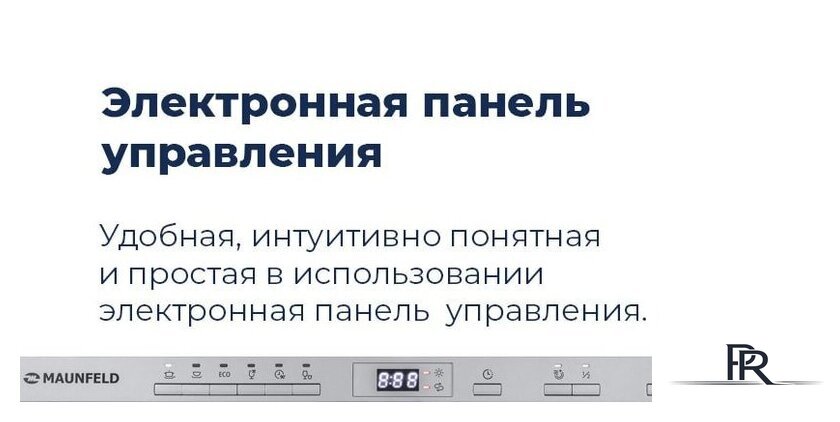 Встраиваемая посудомоечная машина MAUNFELD MLP-12PRO - Изображение №46 — Интернет-магазин ПроЗаказ