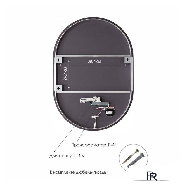 Алмаз-Люкс Зеркало Seoul 8050s-6 (с подсветкой) - Изображение №5 — Интернет-магазин ПроЗаказ