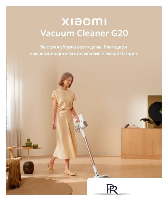 Пылесос Xiaomi Vacuum Cleaner G20 D205 (европейская версия) - Изображение №12 — Интернет-магазин ПроЗаказ