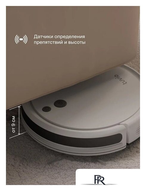 Робот-пылесос Tuvio TR01MGBW - Изображение №8 — Интернет-магазин ПроЗаказ