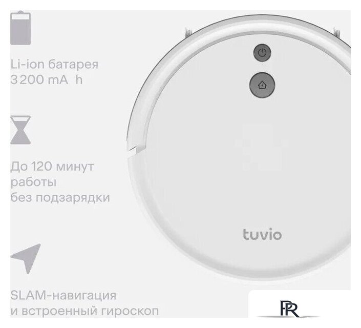 Робот-пылесос Tuvio TR01MGBW - Изображение №3 — Интернет-магазин ПроЗаказ