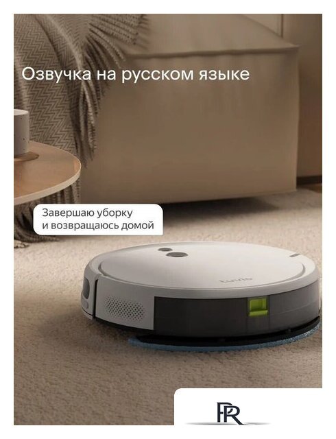 Робот-пылесос Tuvio TR01MGBW - Изображение №11 — Интернет-магазин ПроЗаказ