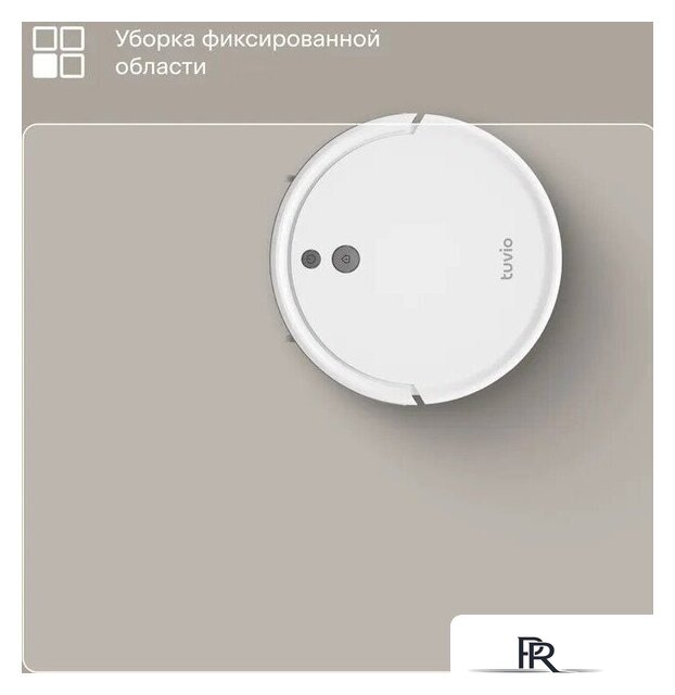 Робот-пылесос Tuvio TR01MGBW - Изображение №9 — Интернет-магазин ПроЗаказ