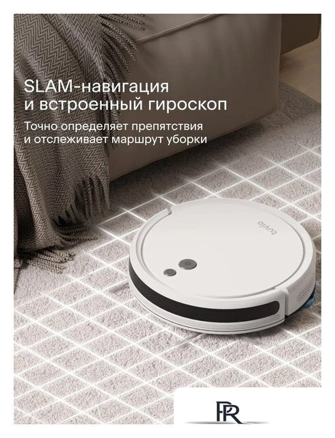 Робот-пылесос Tuvio TR01MGBW - Изображение №4 — Интернет-магазин ПроЗаказ