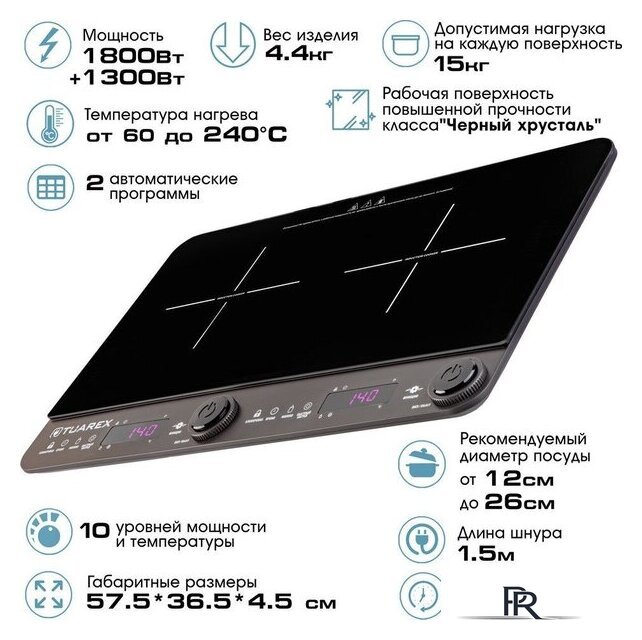 Настольная плита Tuarex TK-2729 - Изображение №3 — Интернет-магазин ПроЗаказ
