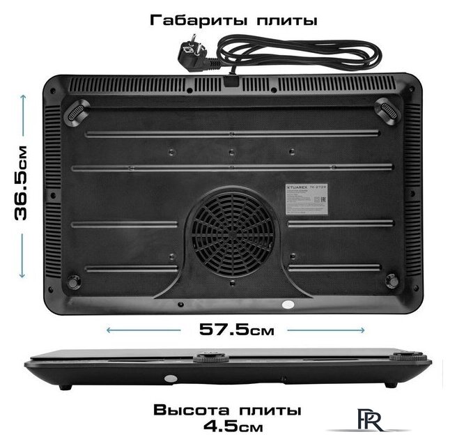 Настольная плита Tuarex TK-2729 - Изображение №5 — Интернет-магазин ПроЗаказ