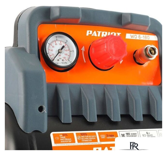 Компрессор Patriot WO 6-180 - Изображение №8 — Интернет-магазин ПроЗаказ
