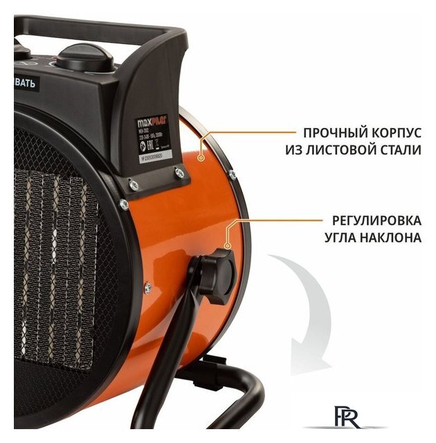 Электрическая тепловая пушка MaxPiler MEH-2002 - Изображение №9 — Интернет-магазин ПроЗаказ