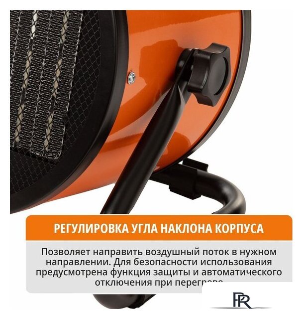 Электрическая тепловая пушка MaxPiler MEH-2002 - Изображение №11 — Интернет-магазин ПроЗаказ