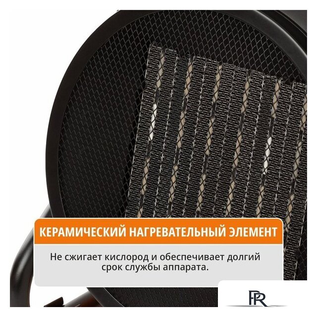 Электрическая тепловая пушка MaxPiler MEH-2002 - Изображение №12 — Интернет-магазин ПроЗаказ