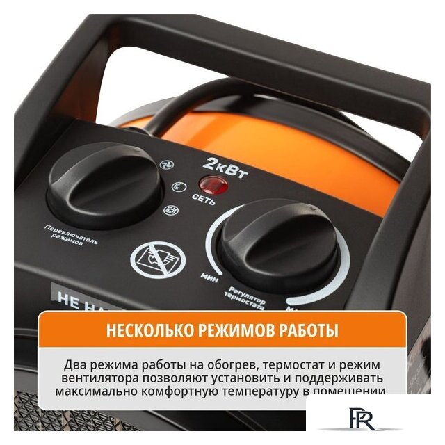 Электрическая тепловая пушка MaxPiler MEH-2002 - Изображение №10 — Интернет-магазин ПроЗаказ