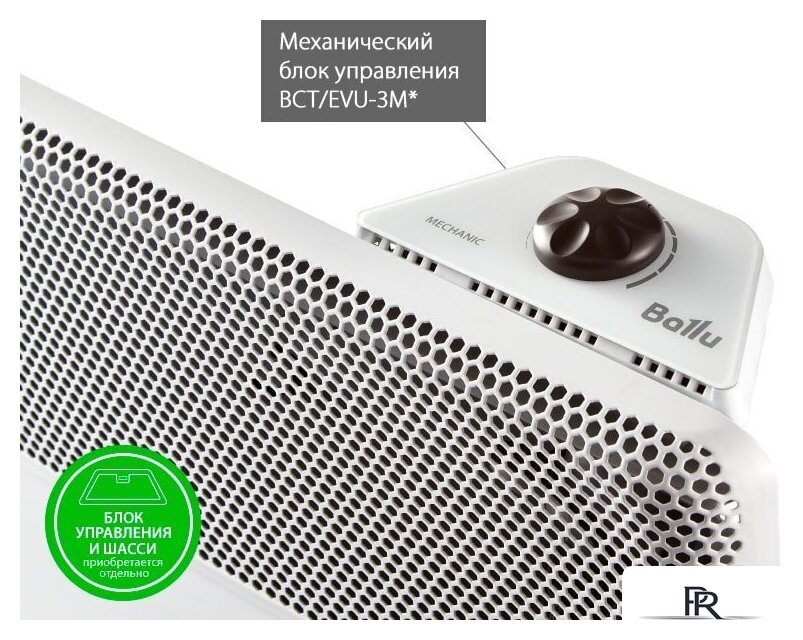 Отопительный модуль конвектора Ballu Apollo Transformer BEC/AT-2500 - Изображение №9 — Интернет-магазин ПроЗаказ