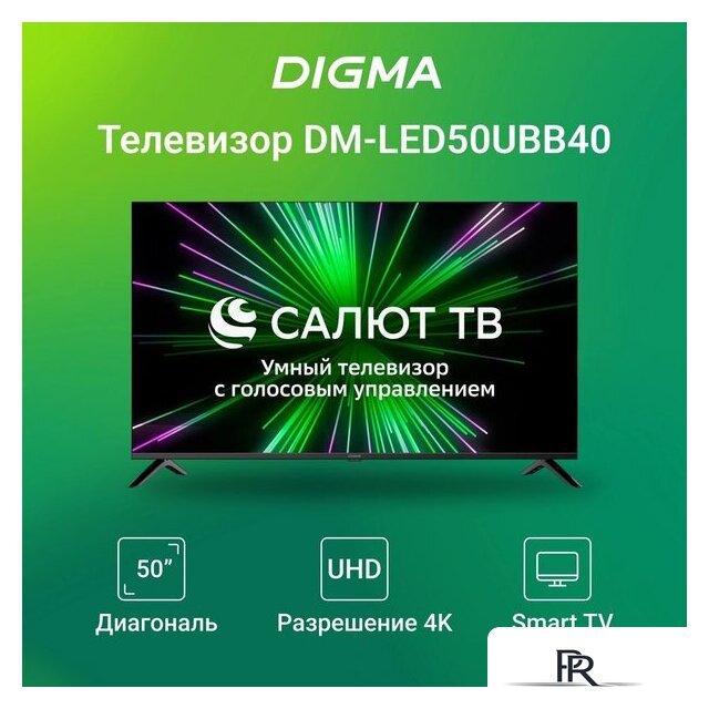 Телевизор Digma DM-LED50UBB40 - Изображение №2 — Интернет-магазин ПроЗаказ