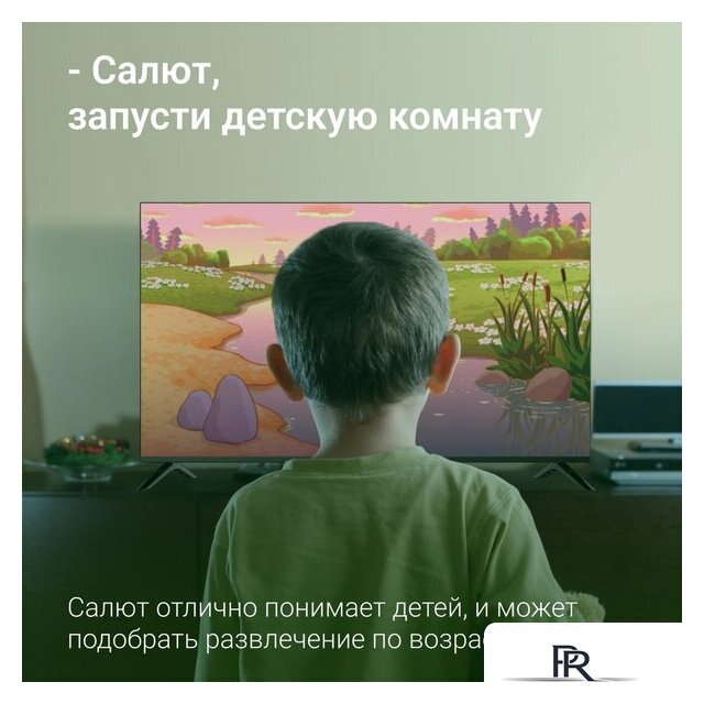 Телевизор Digma DM-LED50UBB40 - Изображение №5 — Интернет-магазин ПроЗаказ