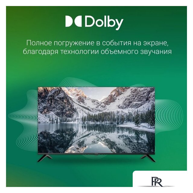 Телевизор Digma DM-LED50UBB40 - Изображение №6 — Интернет-магазин ПроЗаказ