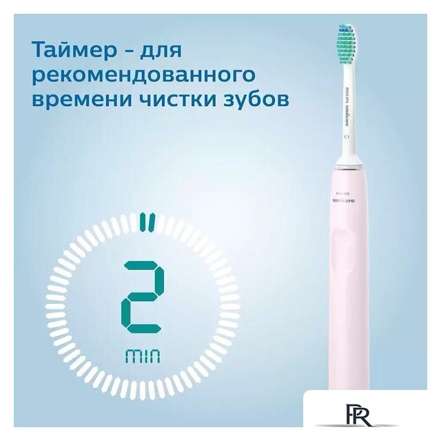 Электрическая зубная щетка Philips Sonicare 2100 Series HX3651/11 - Изображение №8 — Интернет-магазин ПроЗаказ