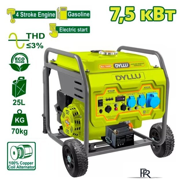Бензиновый генератор Dyllu DTGEAB10 - Изображение №1 — Интернет-магазин ПроЗаказ
