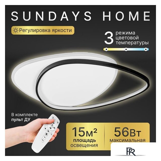 Припотолочная люстра Sundays Home KR-32 6259 - Изображение №1 — Интернет-магазин ПроЗаказ