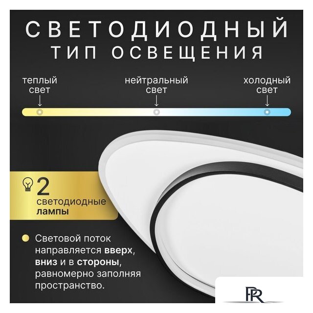 Припотолочная люстра Sundays Home KR-32 6259 - Изображение №2 — Интернет-магазин ПроЗаказ