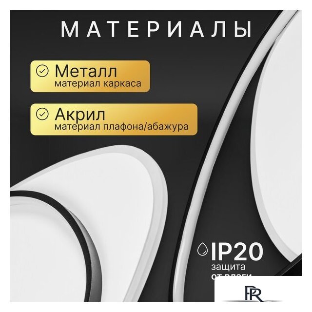Припотолочная люстра Sundays Home KR-32 6259 - Изображение №4 — Интернет-магазин ПроЗаказ