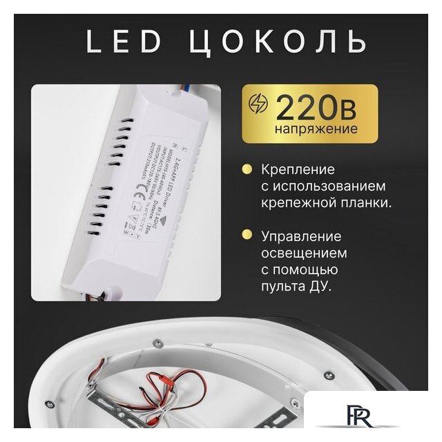 Припотолочная люстра Sundays Home KR-32 6259 - Изображение №3 — Интернет-магазин ПроЗаказ
