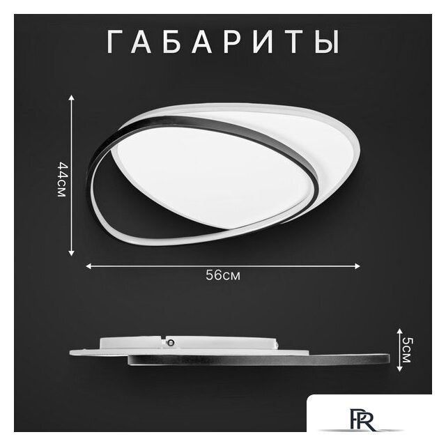 Припотолочная люстра Sundays Home KR-32 6259 - Изображение №5 — Интернет-магазин ПроЗаказ