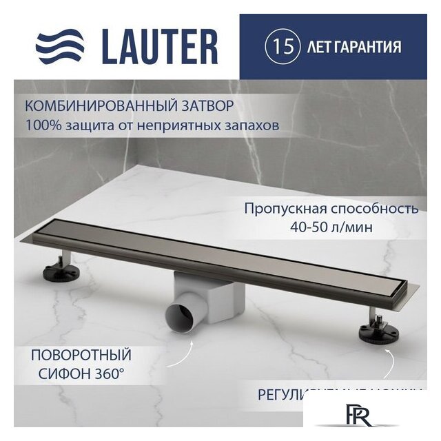 Трап/канал Lauter 2120665-QGGM 600x70 (оружейная сталь) - Изображение №1 — Интернет-магазин ПроЗаказ