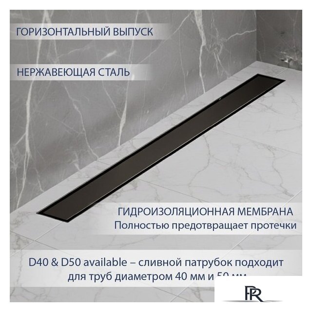 Трап/канал Lauter 2120665-QGGM 600x70 (оружейная сталь) - Изображение №2 — Интернет-магазин ПроЗаказ