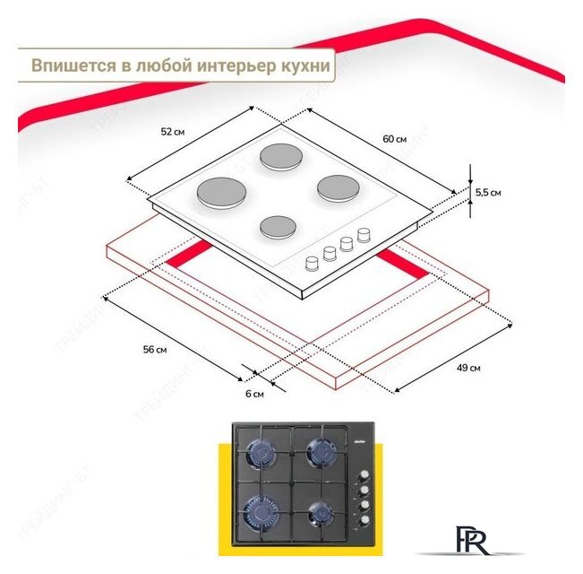 Варочная панель Simfer H60Q40B470 - Изображение №6 — Интернет-магазин ПроЗаказ