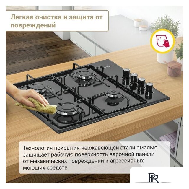 Варочная панель Simfer H60Q40B470 - Изображение №7 — Интернет-магазин ПроЗаказ