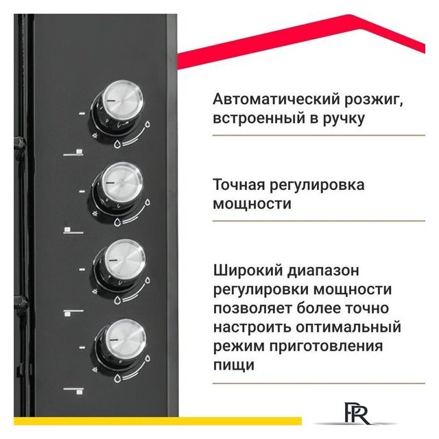 Варочная панель Simfer H60Q40B470 - Изображение №3 — Интернет-магазин ПроЗаказ