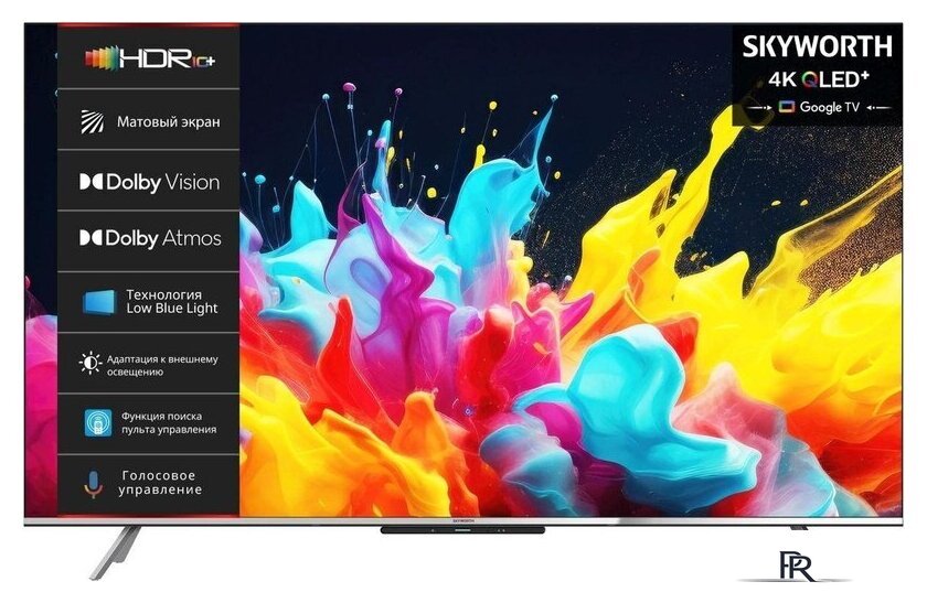 Телевизор Skyworth 55Q66G - Изображение №2 — Интернет-магазин ПроЗаказ