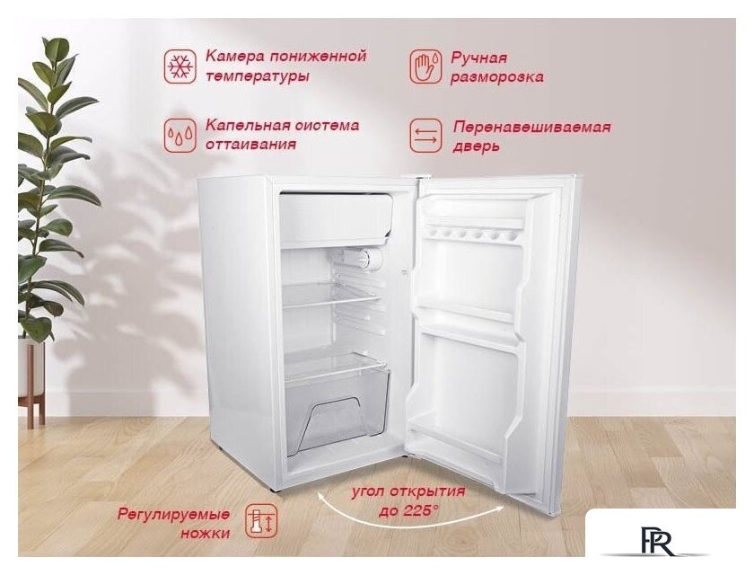 Однокамерный холодильник Oursson RF1005/WH - Изображение №3 — Интернет-магазин ПроЗаказ
