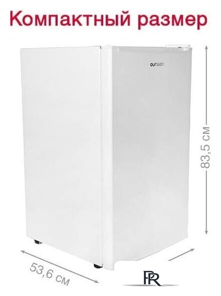 Однокамерный холодильник Oursson RF1005/WH - Изображение №4 — Интернет-магазин ПроЗаказ