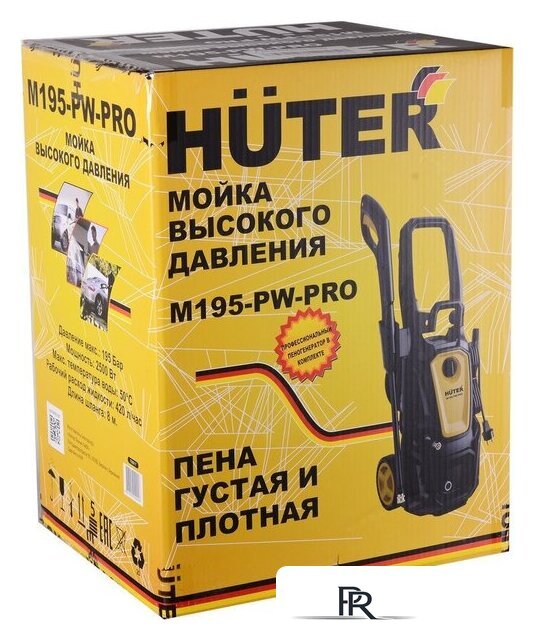 Мойка высокого давления Huter M195-PW-PRO - Изображение №12 — Интернет-магазин ПроЗаказ